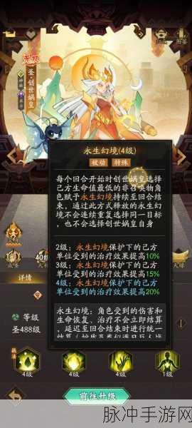 神仙道3飞卫,技能强度深度剖析与实战攻略