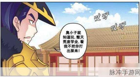 刘禅与安琪拉，密室策划，战术革新欢乐颂