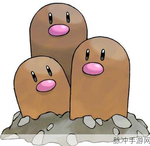 宝可梦大探险，三地鼠技能搭配全攻略