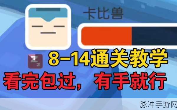 宝可梦大探险，解锁卡比兽的味蕾密码，烹饪大师的不传之秘
