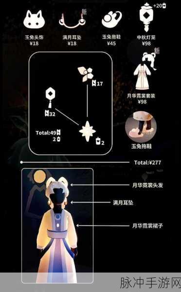 光遇表演季小皇冠闪耀登场，获取攻略全揭秘