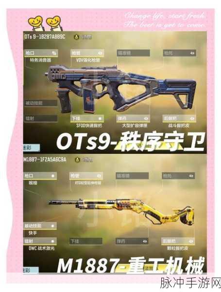 使命召唤手游新春盛典,解锁狂欢新玩法