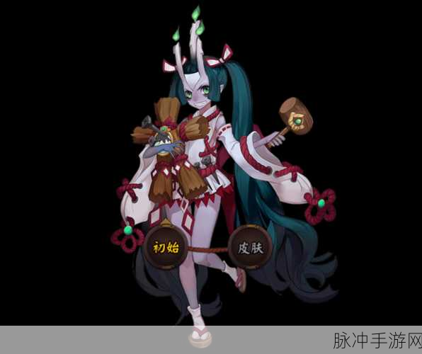 阴阳师手游，鬼使黑与丑时之女搭配深度解析