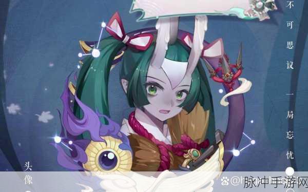 阴阳师手游,鬼使黑与丑时之女搭配深度解析