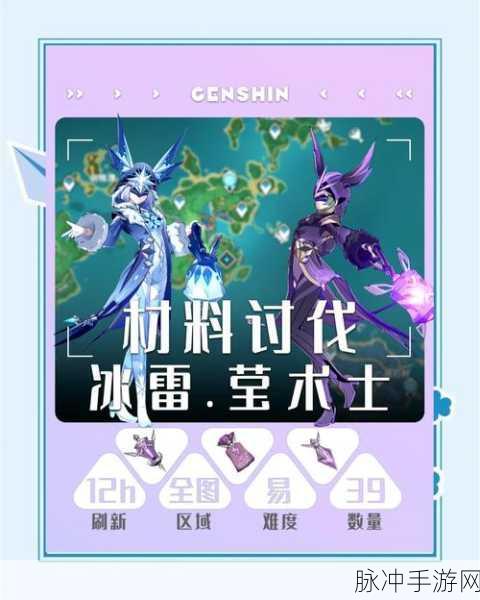 幻书启世录迷你讨伐战全攻略，解锁战斗新体验