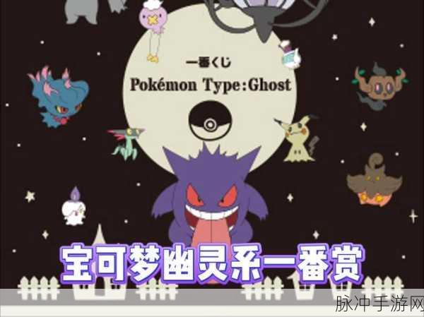 探秘奇幻领域,我的世界幽灵生物全解析——解锁幽界奥秘