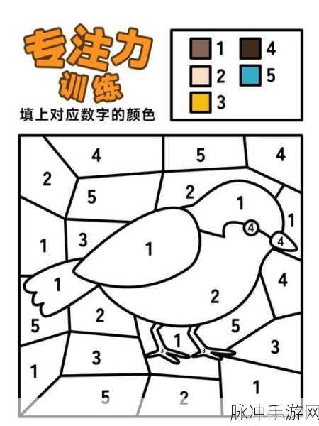 趣涂色王国，解锁休闲益智涂色新体验，闯关乐趣无穷