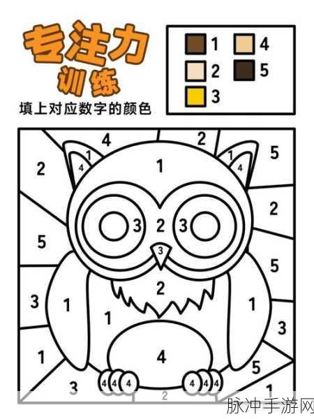 趣涂色王国,解锁休闲益智涂色新体验,闯关乐趣无穷