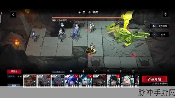 无期迷途浊暗之阱第三关，深度攻略与实战技巧