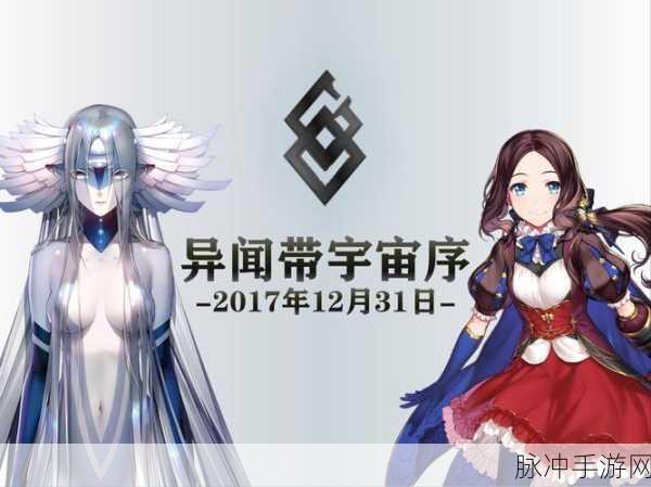 FGO苏活区探秘，解锁隐藏秘境，共赴玩家梦幻之旅！