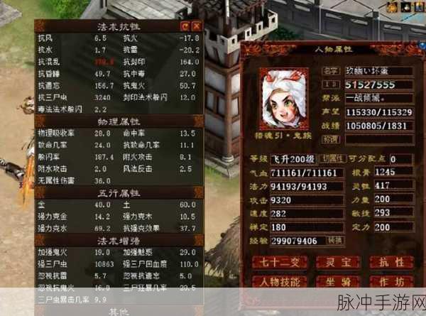 大话西游2深度解析，鬼族灵宝选择全攻略