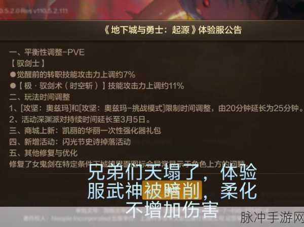 剑灵2武道大会深度解析,解锁竞技奥秘,问鼎荣耀之路