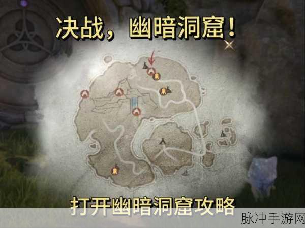 最强祖师探秘,幽深秘境全攻略,揭秘无尽宝藏的解锁之道