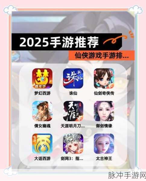 2025年画江湖灵主手游，新手进阶全攻略