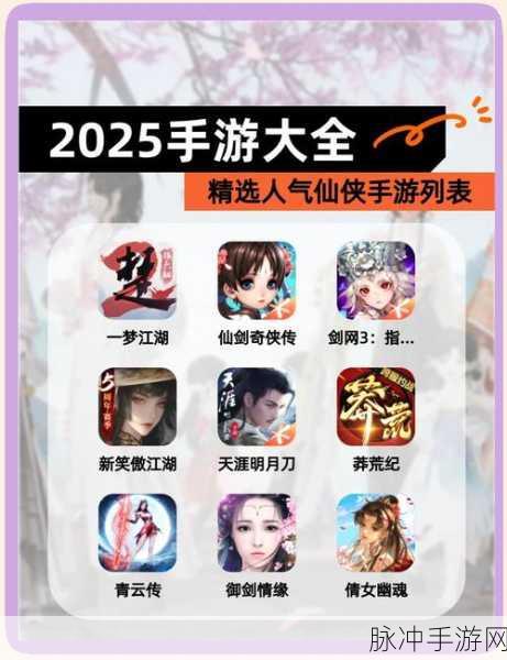 2025年画江湖灵主手游,新手进阶全攻略