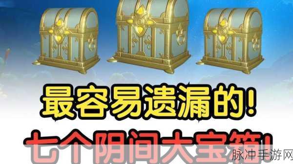 烟雨江湖冰棺,解锁角色韧性提升的神秘宝箱