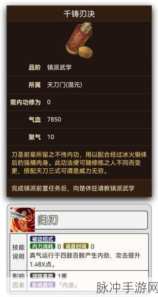 烟雨江湖冰棺,解锁角色韧性提升的神秘宝箱