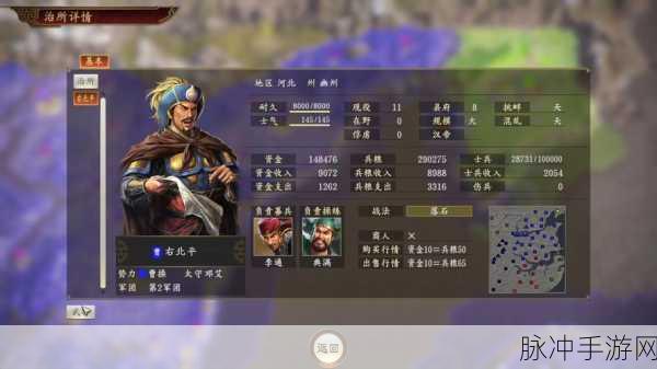 三国志14全政策效果大揭秘,助你称霸三国!