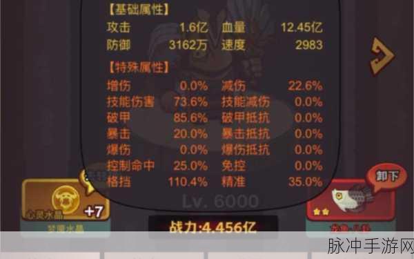 咸鱼之王蜀国灯神5通关秘籍,策略与技巧并重