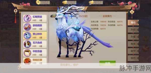 剑网3关山长风,炫酷坐骑解锁秘籍,驰骋江湖的武侠梦!
