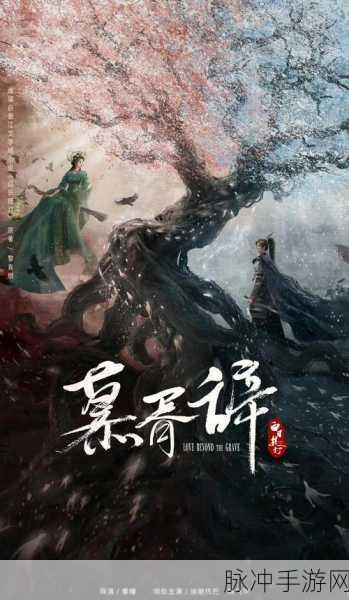 仙剑古剑再续前缘,江湖情深共赴侠义梦