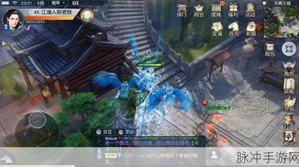 镇魔曲新纪元,双摇杆操作引领战斗新风尚