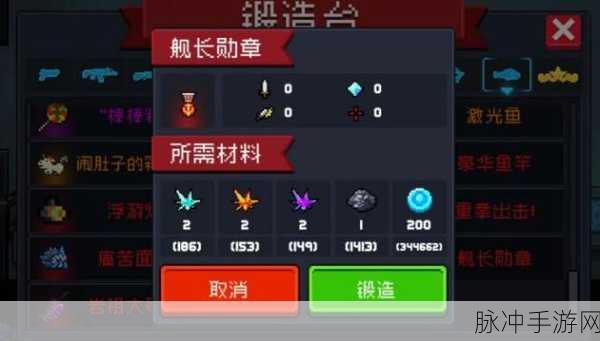 元气骑士舰长勋章,点燃你的爆炸伤害之旅