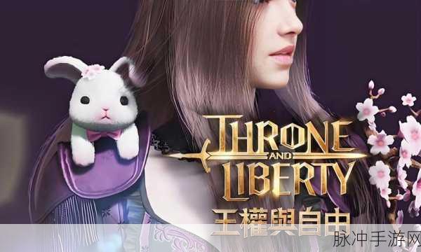 天下王权震撼登场,沉浸式角色扮演新体验