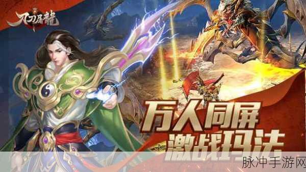 凌月传奇福利版震撼登场,复古高爆,福利满载的传奇之旅