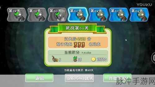 揭秘植物大战僵尸2,木乃伊的噩梦无尽关卡归属世界