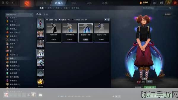 DOTA2玛西出装全攻略,打造你的力量型切入英雄