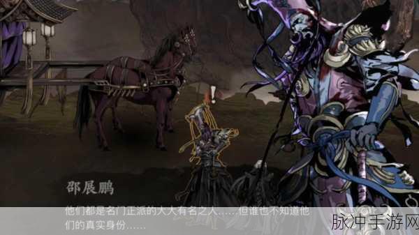 影之刃3组织考验全攻略,解锁轻松闯关秘籍,你绝对不容错过!
