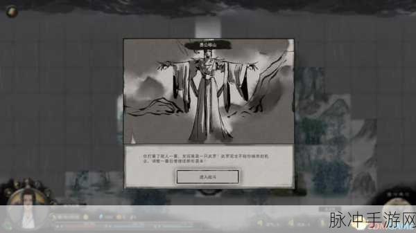 鬼谷八荒狌狌奇遇全攻略，解锁奇遇，赢取丰厚奖励