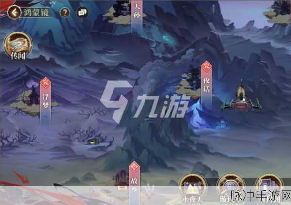 古剑奇谭木语人,装备获取全攻略与技巧深度剖析