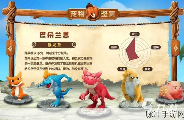 石器时代宠物二转任务地图丢失全攻略