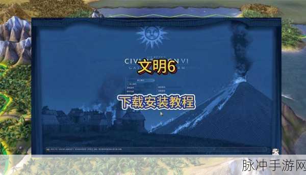 文明6制胜秘籍,Steam平台策略与技巧大公开