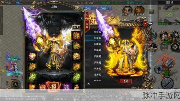 火龙复古传奇，装备获取途径全揭秘