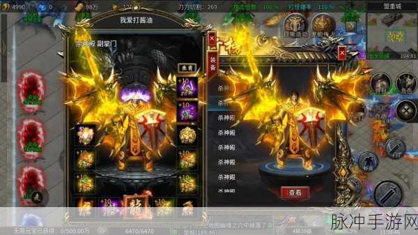 火龙复古传奇,装备获取途径全揭秘