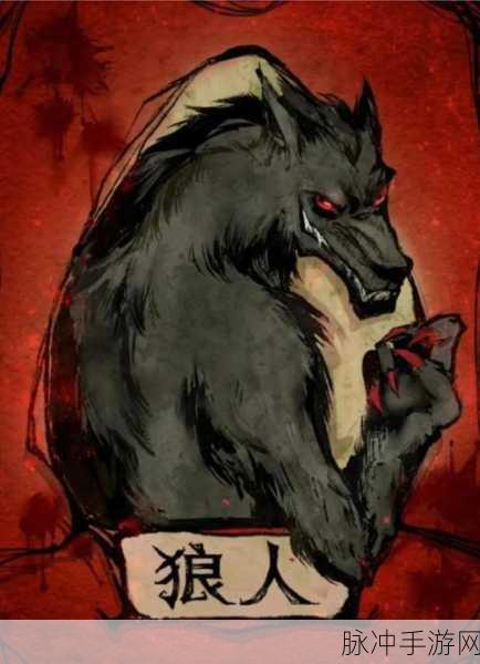 我们是怪兽手游,颠覆传统狼人杀,智谋演技大碰撞