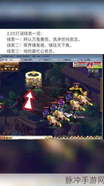 梦幻西游手游，揭秘钟馗坐标，高效抓鬼攻略