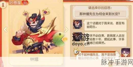 梦幻西游手游,揭秘钟馗坐标,高效抓鬼攻略