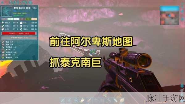 方舟生存进化,解锁泰克科技的终极攻略