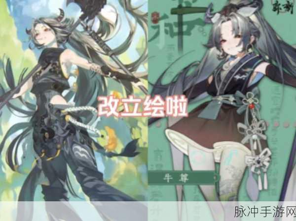 物华弥新亚长牛尊养成全攻略,深度培养与装备搭配