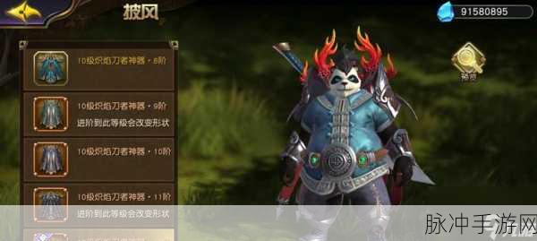 太极熊猫擂台霸主革新登场,新玩法深度揭秘