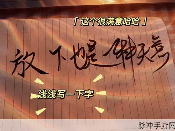 王者荣耀白晶晶,敢爱敢恨的语音台词全解析