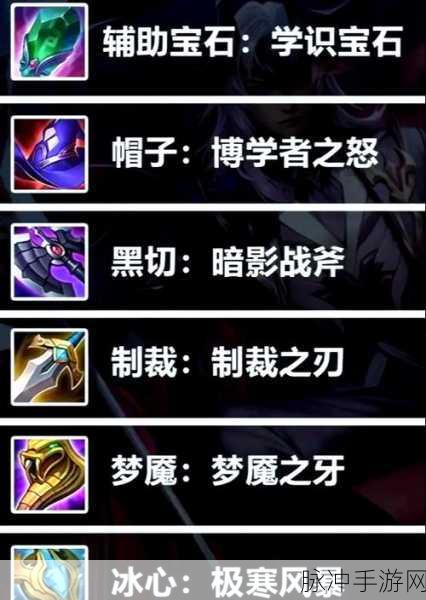 王者荣耀攻击神器,破晓装备深度剖析