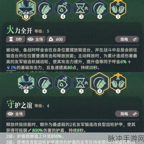 诺亚之心竞技场阵容搭配全攻略