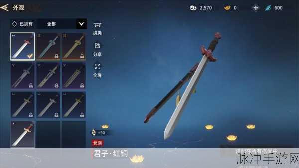 永劫无间耙子，探寻神秘武器的来源