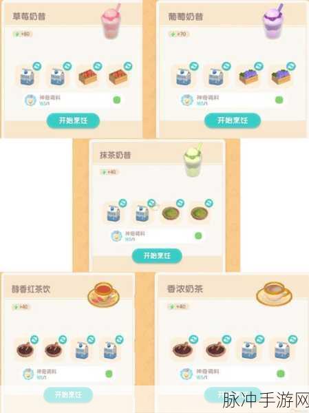 剑网三烹饪95升级全攻略，解锁从新手到大师的美食之旅