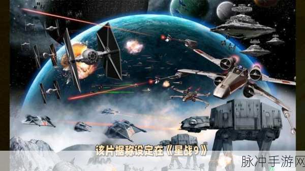 星球大战绝地探险，科博星峡谷撞击道具大起底，助你征服银河战场！